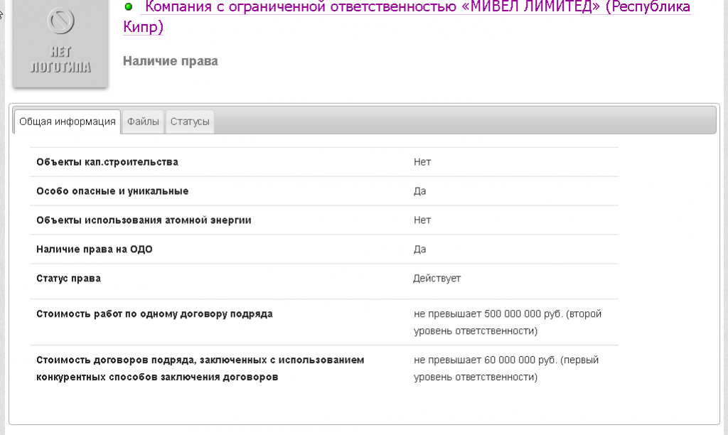 Скриншот 4.png