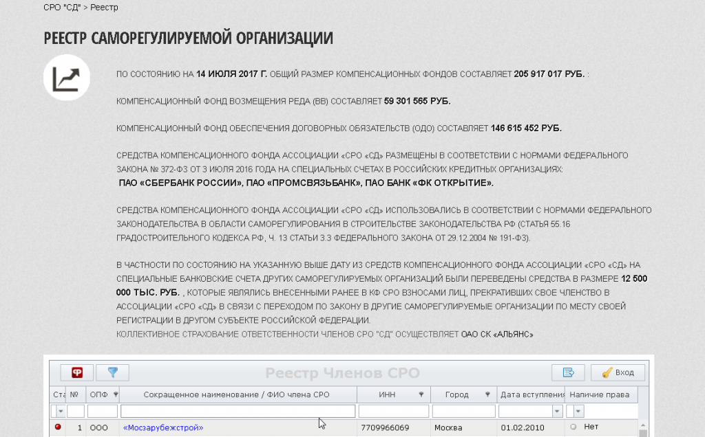 Скриншот 2.png